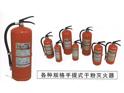 灭火器维修