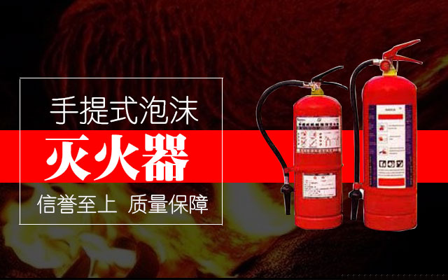 长沙宇婷消防器材有限公司